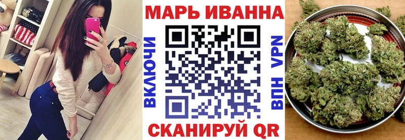 Где купить Наволоки Cocaine ГЕРОИН Alpha PVP Бошки Шишки ГАШИШ