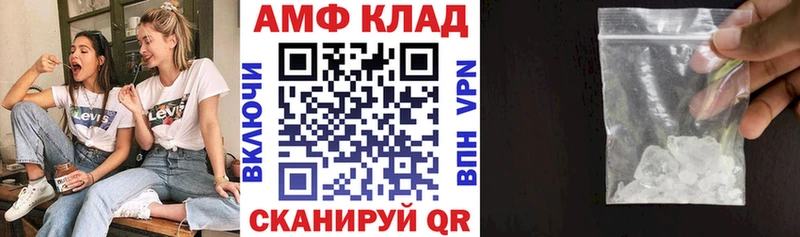 Amphetamine Розовый Наволоки