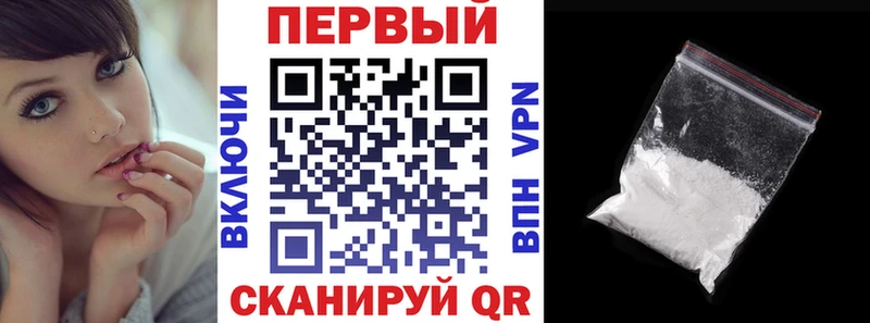 Амфетамин Premium даркнет сайт Наволоки