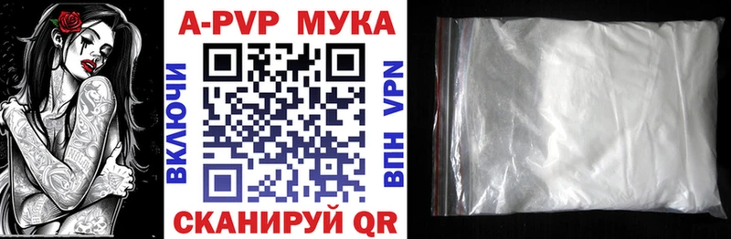 А ПВП Crystall  магазин продажи   Наволоки 