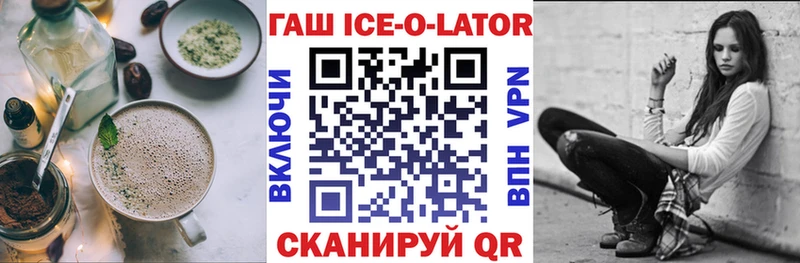 Cannafood конопля  магазин  наркотиков  Наволоки 