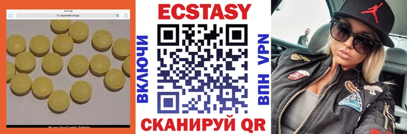 ЭКСТАЗИ 280 MDMA  Наволоки 