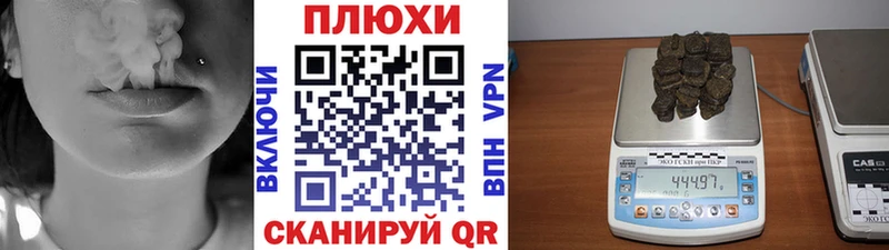 ГАШИШ гашик  Наволоки 
