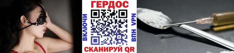 блэк спрут   дарк нет формула  ГЕРОИН Афган  Наволоки 