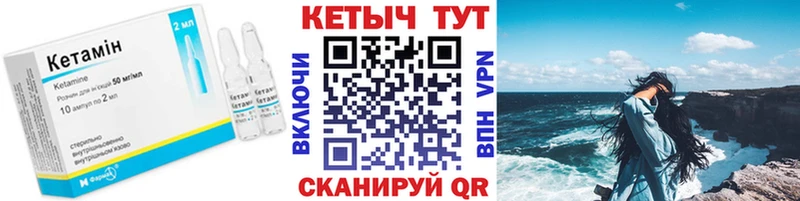 ОМГ ОМГ зеркало  Наволоки  КЕТАМИН ketamine 