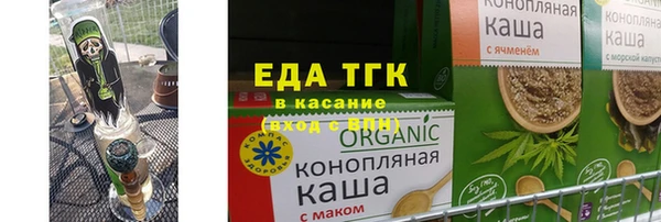 мефедрон Алексеевка