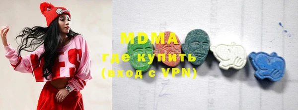 мефедрон Алексеевка