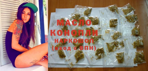 мефедрон Алексеевка