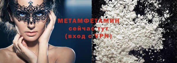 мефедрон Алексеевка