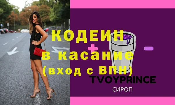 таблы Алексин