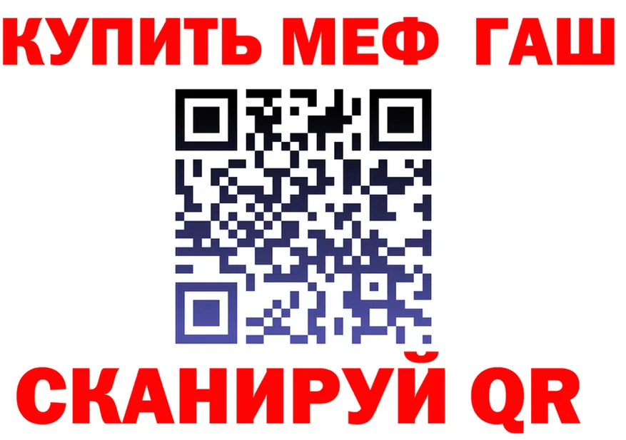 A-PVP Соль зеркало это hydra Наволоки