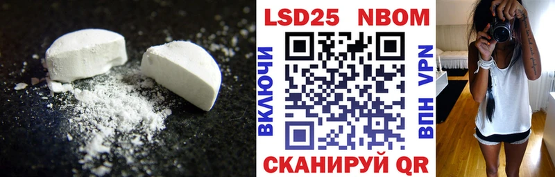 Лсд 25 экстази кислота  Наволоки 