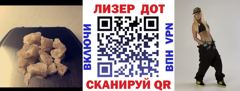 ЛСД экстази кислота Наволоки
