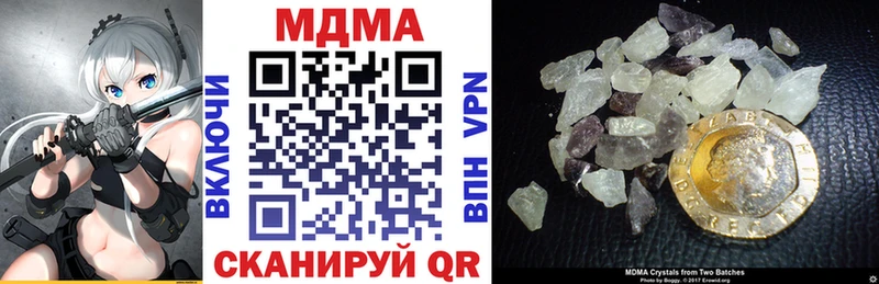 МДМА crystal Наволоки