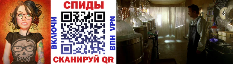 Метамфетамин винт Наволоки