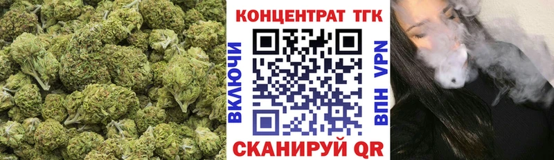 Дистиллят ТГК вейп с тгк  Наволоки 